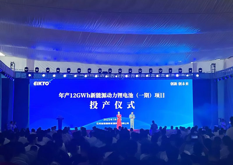 年產(chǎn)12GWh!新能源動力鋰電池項(xiàng)目在鹽城投產(chǎn)